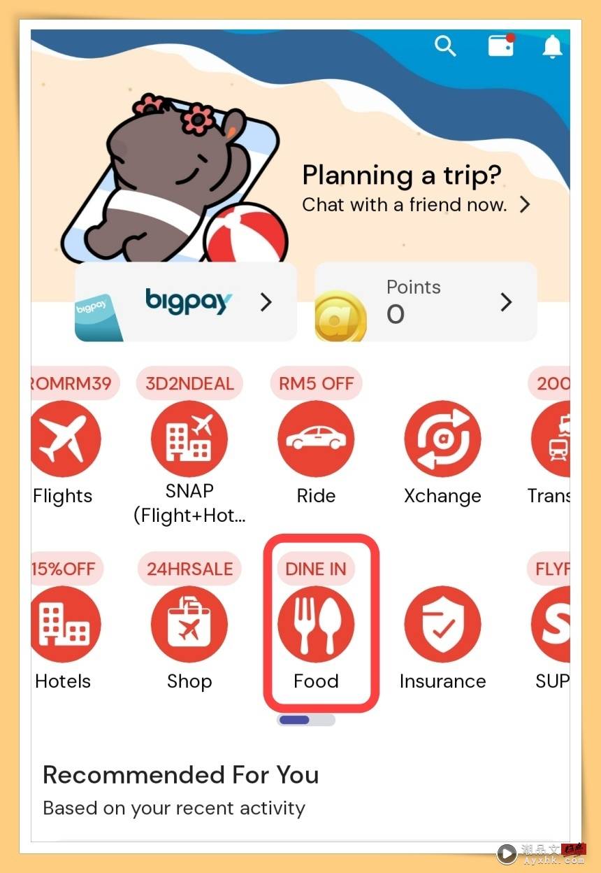 App I airasia Food推出新服务！教你5个步骤预订餐厅享受50%折扣！ 更多热点 图3张